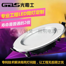 工程专用4寸/6寸LED筒灯 专利品质，厂家直销，质保三年——中山古镇梵一照明厂直供